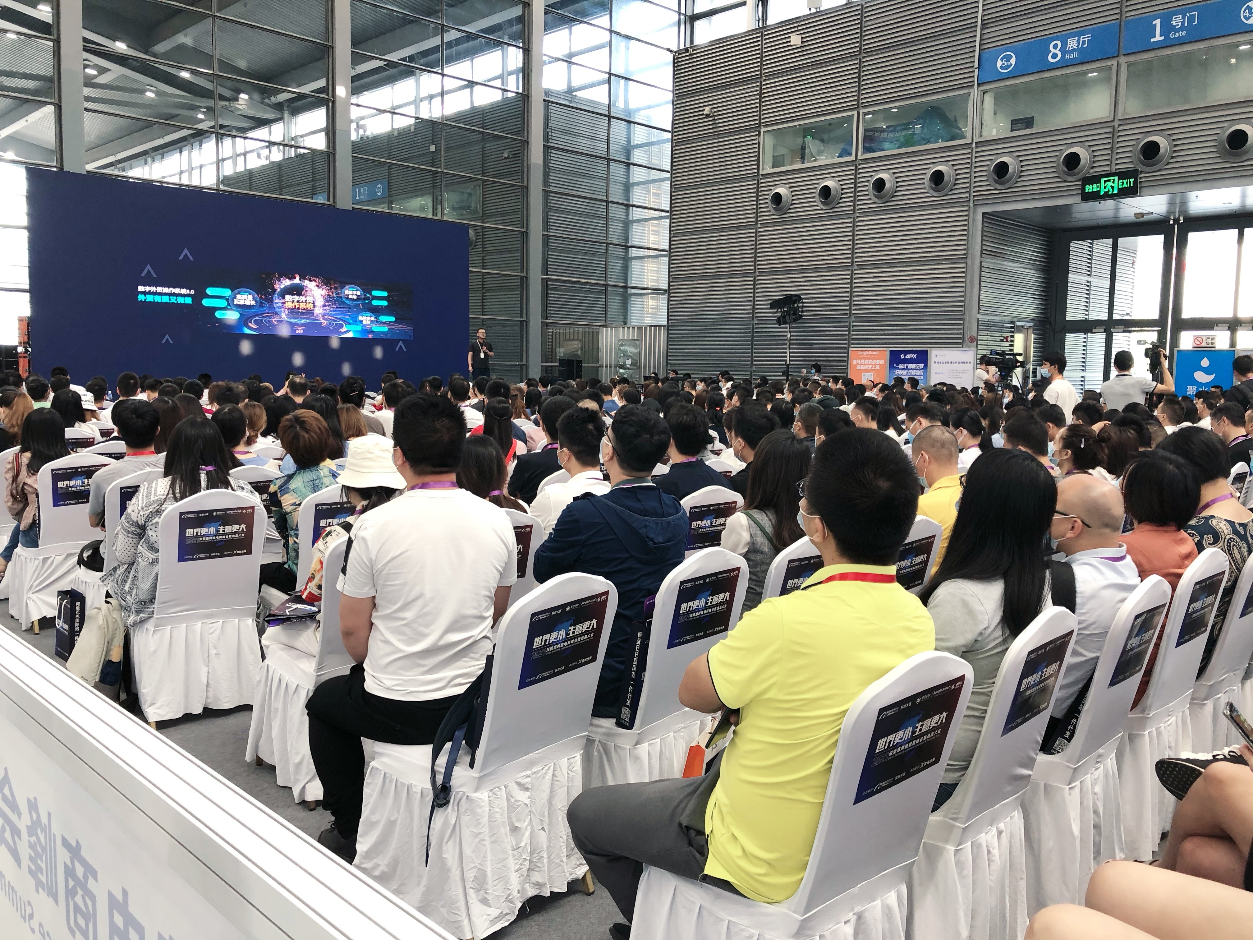 展会资讯 | 在线压球(中国)唯一官方网站计算机亮相深莞惠跨境盛会